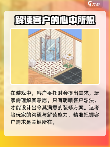 筑梦工作室玩法介绍介绍截图3
