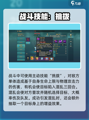 魔力宝贝复兴版：黑色口臭鬼🔥实战强度大起底！截图3