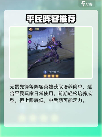 帝国与魔法制胜法宝是什么介绍截图3