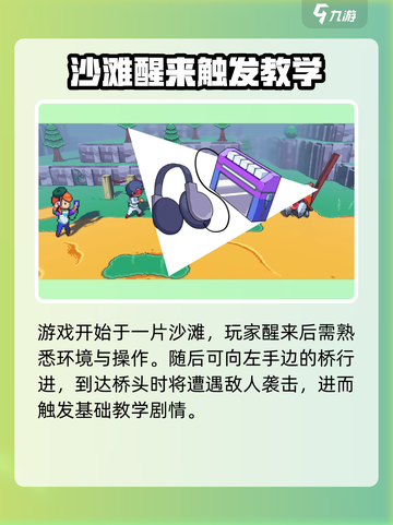 磁带妖怪游戏💰低至1折🔥快来看看如何入手！截图4