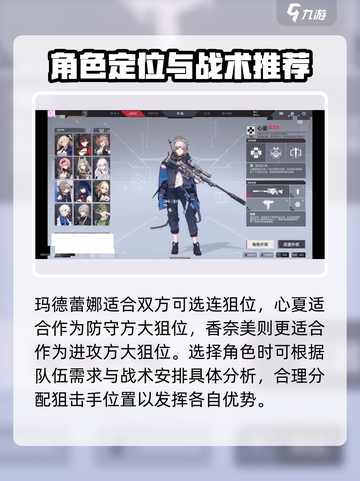 卡拉彼丘谁的狙伤害最高介绍截图4