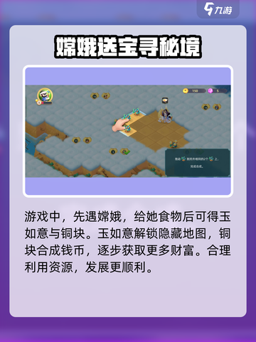 传说中的合合岛开局怎么玩介绍截图2