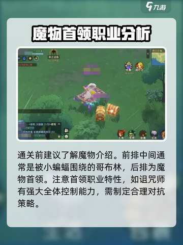 魔力宝贝复兴宠物升星方法介绍介绍截图3