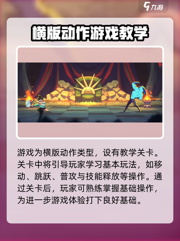 伍六七暗影交锋手游上线时间🔥等你来战！截图4