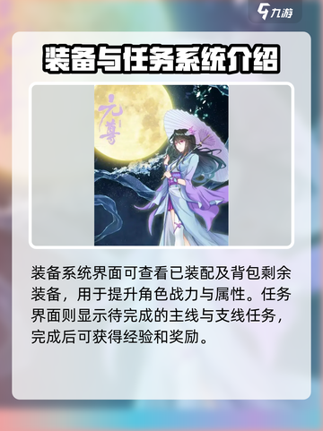元尊手游🔥萌新必看！轻松入坑制胜秘籍✨截图3