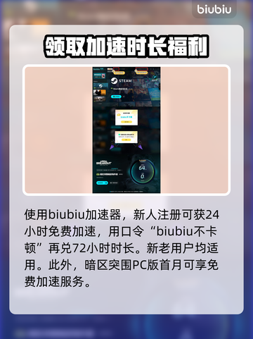暗区突围电脑版上线时间🔥玩家必看！截图4