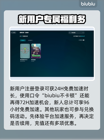 泰拉瑞亚⚡加速器选择与下载地址全攻略🎉截图3