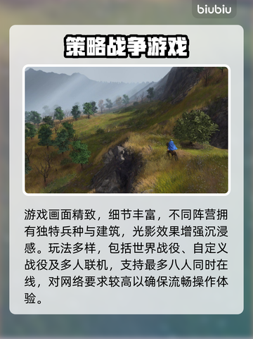 帝国时代4黑屏闪退？❌加速器搞定！🚀截图3