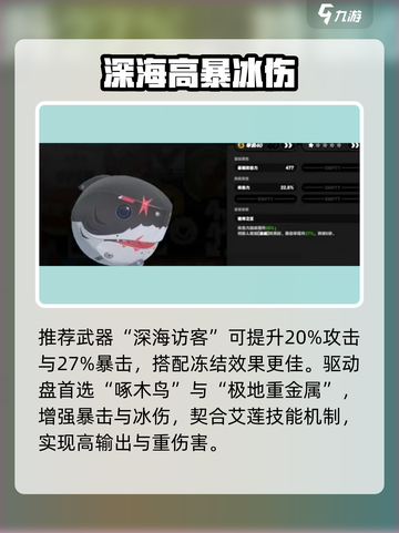 《绝区零艾莲强度爆表！🔥》截图4
