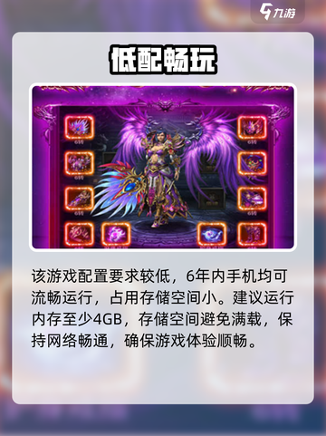 迷失传奇！复古千年配置🔥截图2