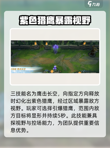 英雄联盟手游艾希御星魔矢怎么获得介绍截图4