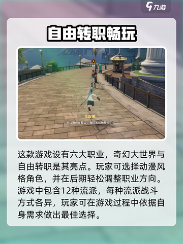 🔥《星痕共鸣》测试资格获取时间大曝光✨截图3