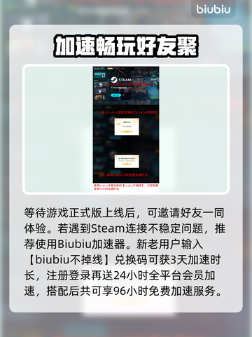 🔥《星际裂变》测试资格全攻略💥🎮截图5