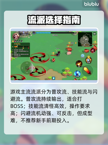 酋长你别跑！速升SSR🔥截图3