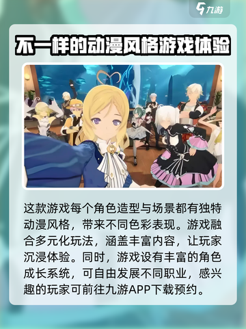 星痕共鸣测试资格获取📖下载地址分享🔥截图2