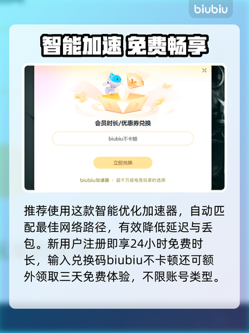 《漫漫长夜》黑屏？一招解决🔥截图4