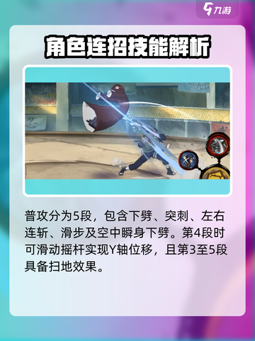 火影忍者手游秽土月光疾风怎么样介绍截图2