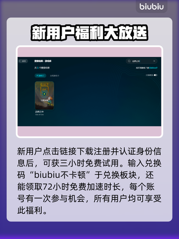《边界之外》下载慢？🚀提速秘籍来了！截图4