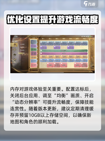 剑灵2多大内存介绍截图2