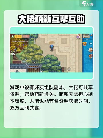 航海日记2攻略分享介绍截图4