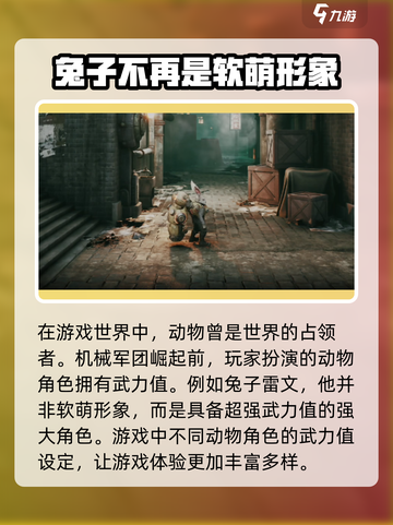 暗影火炬城🔥双人模式竟然是这样玩的！截图3