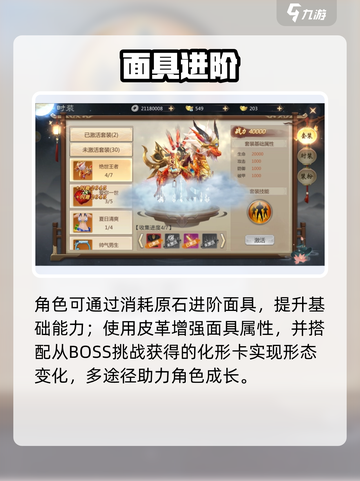 🔥九天灵域爆爽开测！迷失传奇🌍截图4