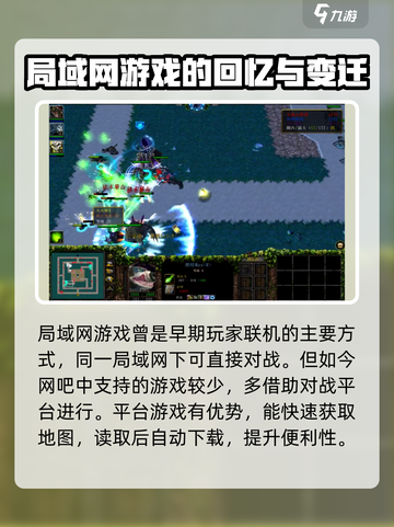 魔兽争霸3冰封王座塔防怎么玩介绍截图3