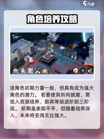 银河境界线莲怎么样介绍截图4