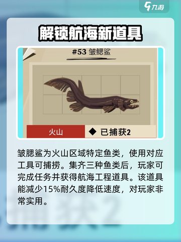 渔帆暗涌红色的身影是谁介绍截图4