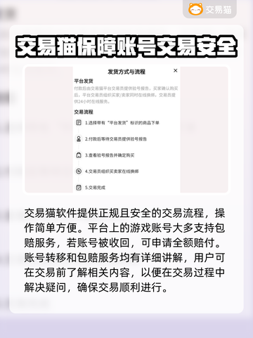 上古修仙账号交易🔥靠谱平台推荐🎉截图3