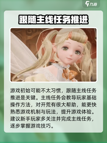 无限暖暖💎手机端下载渠道大曝光！📌截图5