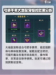 魔力宝贝复兴🔥弓箭手必带宠物推荐！✨截图4