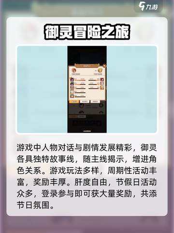 阿尔米娅赞歌试玩评测介绍截图3