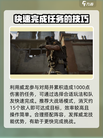 三角洲行动大卫怎么解锁介绍截图3
