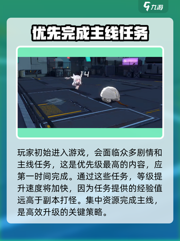 银河境界线攻略大全介绍截图2