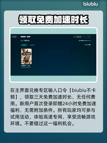 全面战争三国闪退？❌教你一招解决游戏问题！🔥截图4