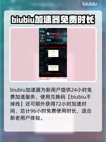 卡拉彼丘🔥免费加速神器下载攻略来啦！截图2