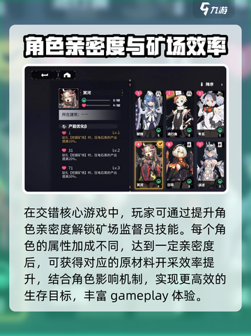 交错核心挖掘矿场怎么玩介绍截图4