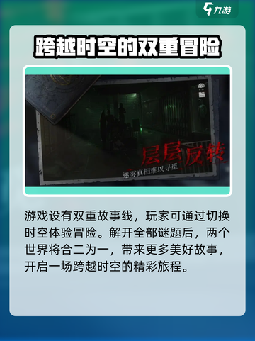 黑暗笔录🔥内测资格获取方法大曝光！💥截图4