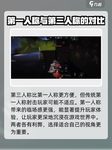 萤火突击🔥第三人称玩法教程，超全开模式攻略来啦！截图4