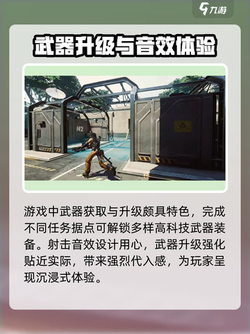 阿凡达重返潘多拉好玩么介绍截图4