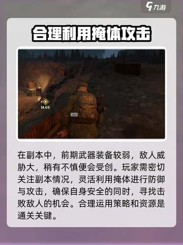 破碎之地是什么类型的游戏介绍截图4
