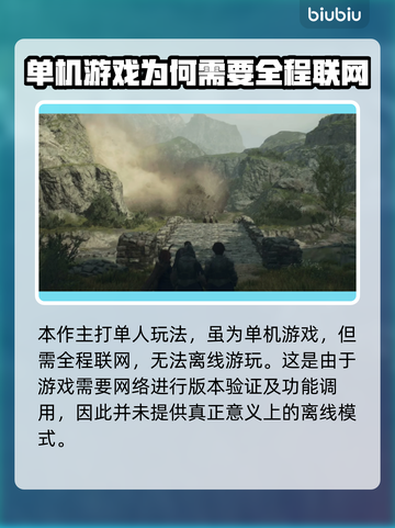 龙之信条2🔥离线单机模式玩法大全截图2