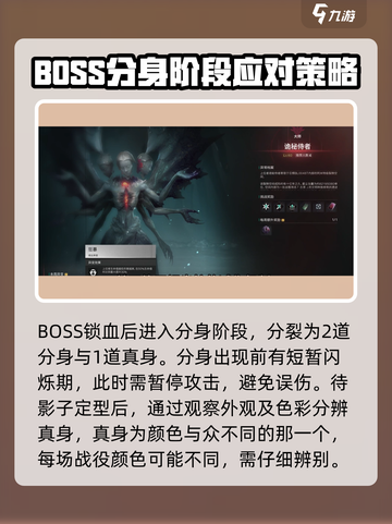 七日世界诡秘侍者怎么打介绍截图3