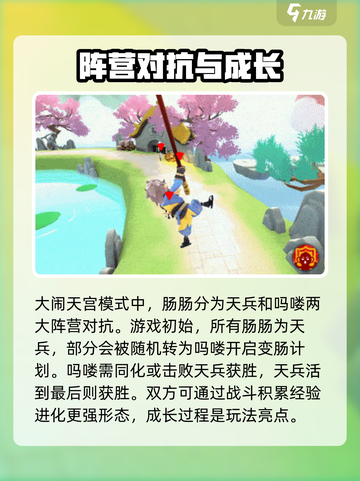 香肠派对ss19赛季爆料最新内容介绍截图3