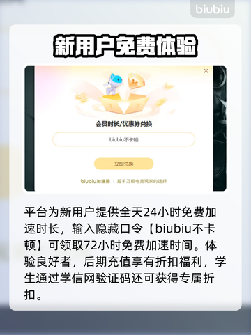 三国志11闪退？网络优化神器⚡让你畅玩无忧！截图6