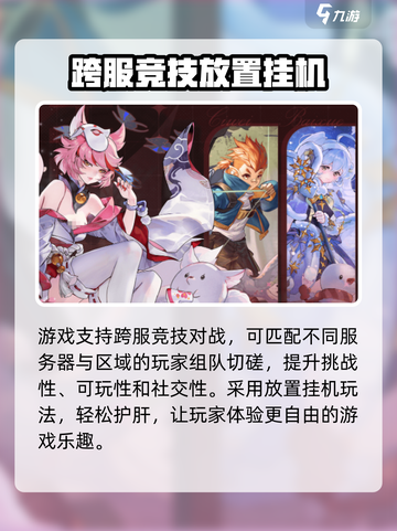 英雄如约而至🔥公测时间曝光！游戏迷不容错过🎉截图4