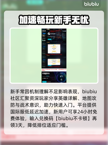 无畏契约连接失败？🔥速看解决神招截图4