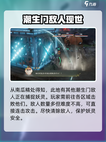仙剑世界🔥新手必看！玩法攻略大揭秘🎉截图5