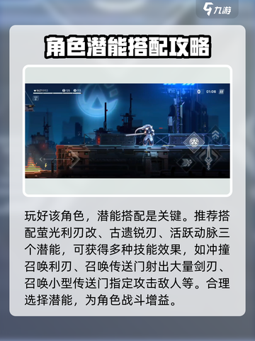 苍翼混沌效应白面怎么玩介绍截图2